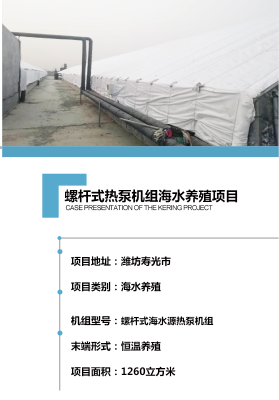 養(yǎng)殖專用熱泵 養(yǎng)殖專用熱泵