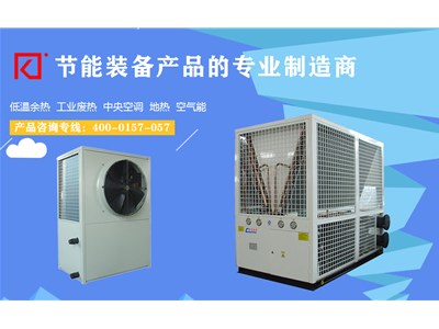 科靈水地源熱泵采用了什么技術(shù)優(yōu)點