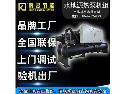 水地暖是地源熱泵嗎？