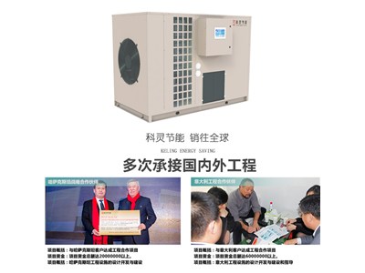 地源熱泵如何省錢？