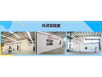 科靈節(jié)能帶你了解：空氣源熱泵、 地源、水源 那種熱泵更節(jié)能？