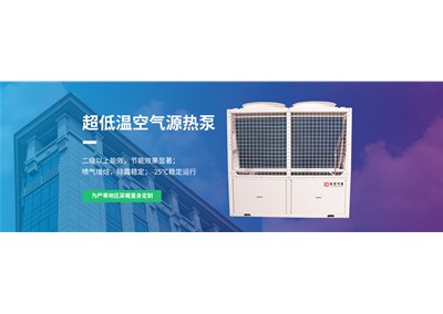 什么是空氣能熱泵兩聯(lián)供？
